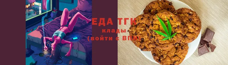 OMG как зайти  Шарыпово  Canna-Cookies конопля 